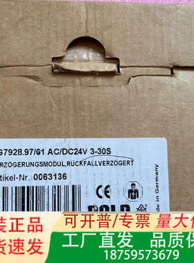 DOLD 安全继电器LG7928.97/61议价