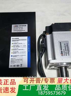 汉德保HDB伺服电机套装  驱动器:DS100C-75-24议价