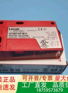 HT46C/4P-M12传感器501议价