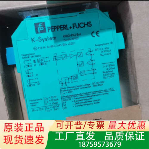倍加福数字量隔离器KFD2-FSU-EX1议价