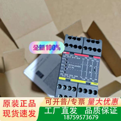 ABB RT7A 安全继电器JOKAB SAFETY 安全继议价