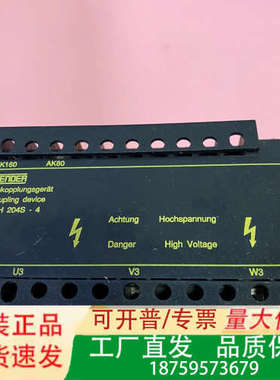 件， BENDERAGH204S耦合器 AG议价