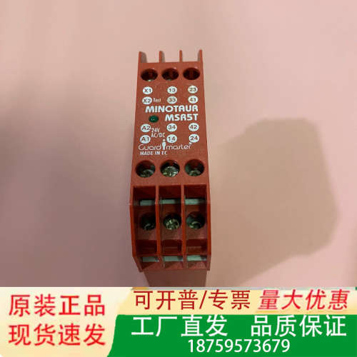 罗克韦尔安全继电器MSR5T议价