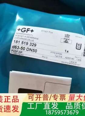 GF调压阀 安全阀d63-50 DN50 181519329议价