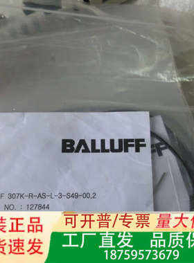 巴鲁夫 BMF0078 BMF 307K-R-AS-L-3-S49-00,2 议价