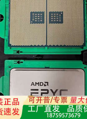 AMD epyc 7542 CPU 正式版 无锁。议价