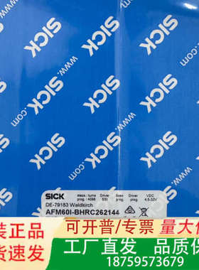 编码器  AFM60I-BHRC262144  订货议价