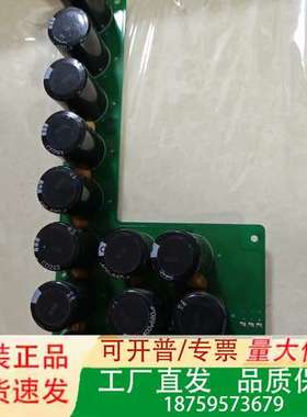 英威腾变频器22KW电容板 V05CT1250B03议价