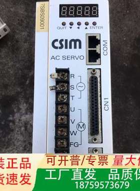 CSIM伺服驱动器7SBS09001议价