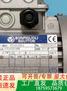 BONFIGLIOLI邦飞利BN63B4电机马达0.18议价