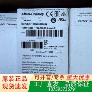 TOP议价 1734 Allen Bradley