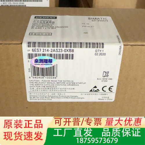 214-2AS23  SIMATIC S7-200CN议价
