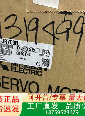 三菱伺服电机HG-JR703B，实物图片，日本制造，议价