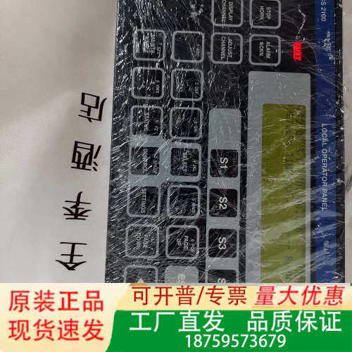 USM2100 LOCAL  OPERATING PANEL议价