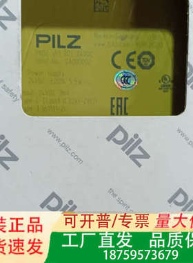 2A000002 yh1 2D1 pilz 皮尔兹安全继电器议价