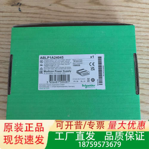 Modicon开关电源，型号ABLP1A24045，全议价