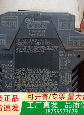 GML模块psd1001C 件，运费到付议价