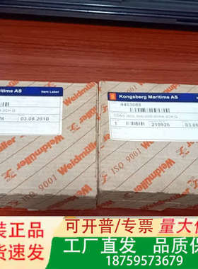 Weidmuller WAS5 CCCLP 84635800议价