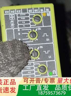 TELE时间控制器，黄色外壳，功能正常，品。议价