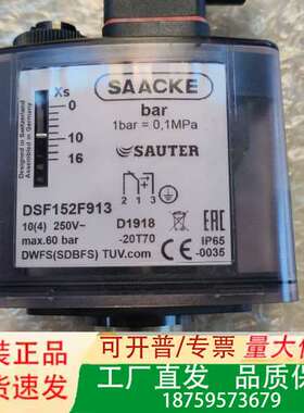 DSF152F913压力开关议价