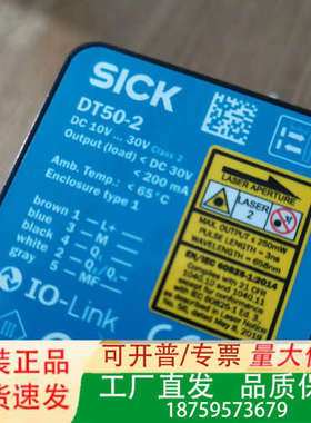 激光测距仪，DT50-2B215252，106566议价