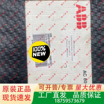 PM851K01,3BSE018168R1,ABB控制器议价