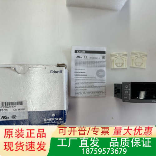 Dixell温控器XR70CX-5P1C0，意大利制造，工作议价