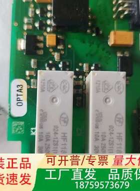 伟肯变频器继电器输卡 OPTA3，型号274HPC0027议价