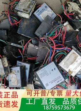 普天智能恒流源CLLM12/2408LI-40W议价