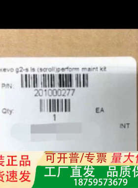 Xevo G2-S LockSpray (Scroll) P议价