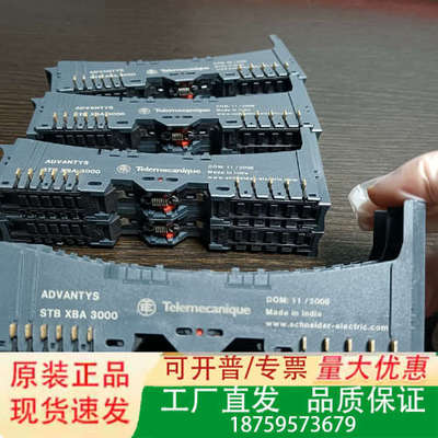 STBXBA3000 ，6个，未使用，标价为议价