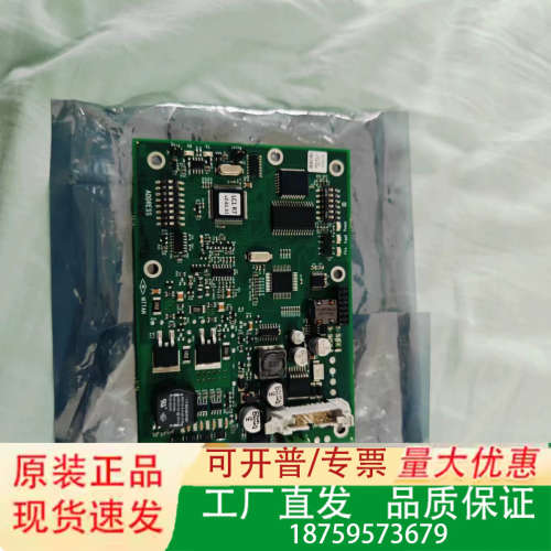 康士廉  火灾报警  consilium fire alar议价