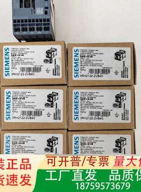 德国接触器3RH2122-2VB40接触器议价