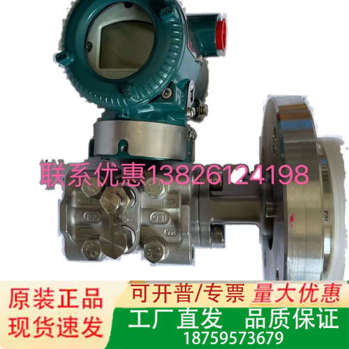 EJA210EJZS4J-917EN-WD42B2T横河议价