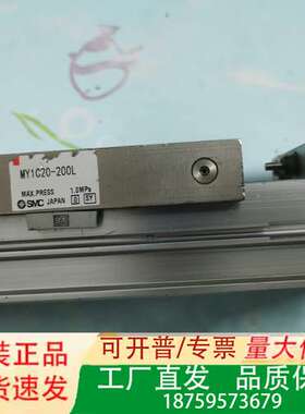 机械式无杆气缸，型号MY1C20－200L，如图实议价