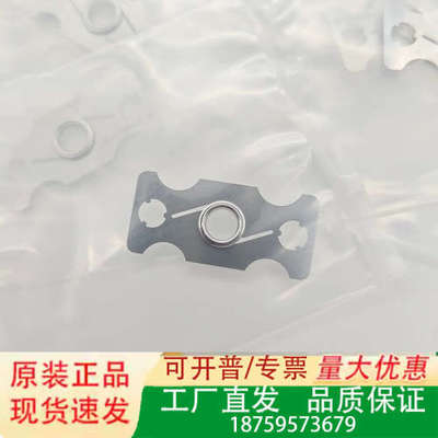 Microseal密封垫片 MSA-028-111 r8，全议价