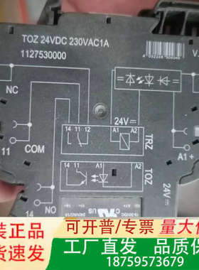 TOZ 24VDC 230VAC1A  1127530000议价