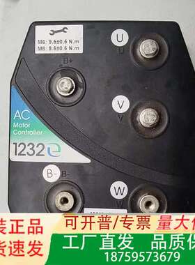 柯蒂斯AC电机控制器1232E-2121，24V/180A，议价
