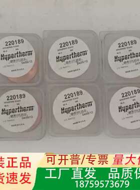 海宝 保护盖220189 激光切割等离子配件议价