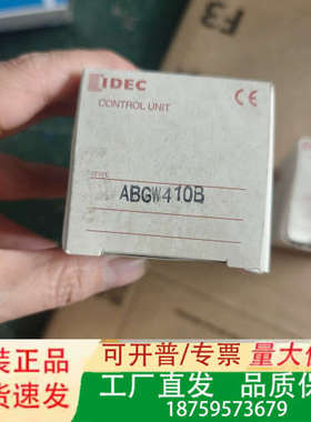 IDEC和泉大头按钮ABGW410B议价