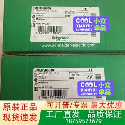 BMEH586040 ，工程余货。议价