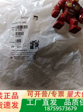 EG-TS-M63,订货号：300066；议价