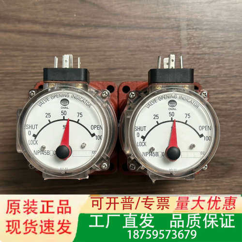 OVAL NPI45B20，1158cc，阀位指示器。议价