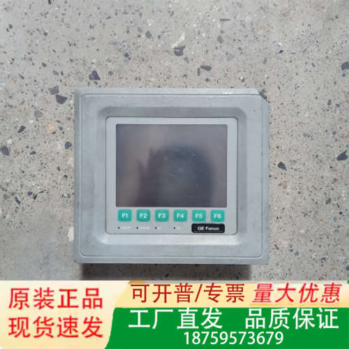 GE Fanuc触摸屏 IC752CBT010-AB DP3议价