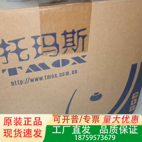 托马斯TA-090L-L1-R005-P1-SZ减速机议价