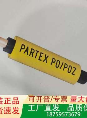 库存！PARTEX PO-068Q10BN4黄色线缆，1议价