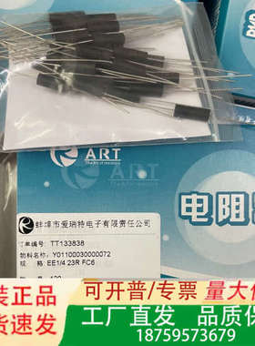 EE1/4 23R 1% 10ppm  EBGC2 EE1/议价