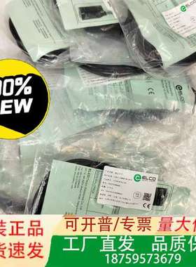 ELCO宜科光电传感器OS10-RPLCP6接近开关 货号议价