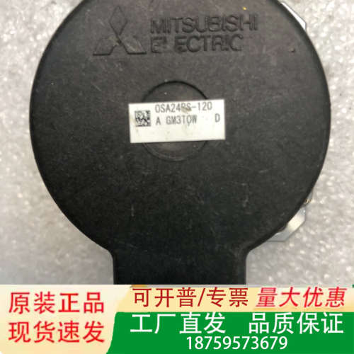 三菱J4编码器OSA24RS-120，功能正常，实物图片，现议价