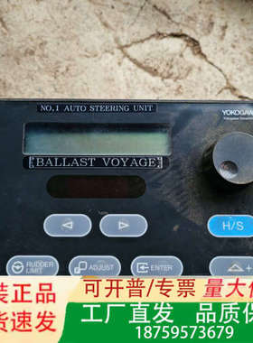 Yokogaw舵机显示面板议价